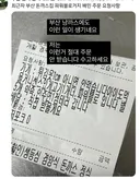 사장 : 주문 취소 할께요