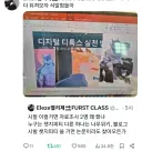 조별과제(1인클)의 최후