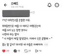 아들의 외모를 칭찬한 17년 친구와 손절한 이유