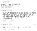답답하면 니가 뛰던가의 카운터