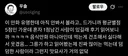 음식 만화에 별점 1점 준 이유.jpg