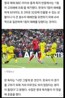 영국 시청자 고의패배 의혹제기