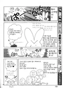 이번에 복귀하는 헌터X헌터 작가의 충격적인 성매매 중독 (유부남) .jpg