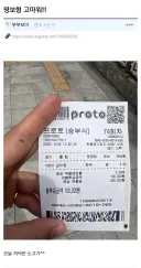 국대 덕분에 소고기 먹는 사람.jpg