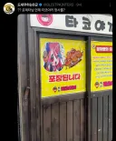 버튜버) 뭐야 수녀님 언제 팔려갔음