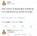 자취 7년차가 말하는 자취생활에 꼭 필요한것