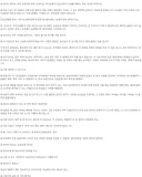 워해머) 제대로 데이터 제시하면 십일조 깎아주냐고?