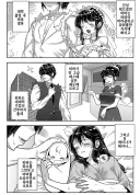 매우 무서운 병.manga