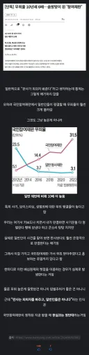 ??: 판사들은 맨날 봐주기식 판결하네