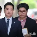 '쯔양 명예훼손' 김세의, 첫 공판 불출석…