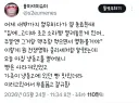 전쟁영화 클리셰 실제로 겪은 썰.jpg