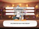 트릭컬)아는 사람만 아는 펭귀인