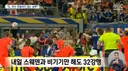 축협이 만들어낸 국가적 비극
