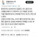 번역기로 소통이 잘되며 퍼져버린 용어