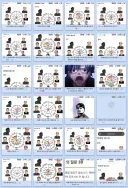 루리웹 독재자 게시판