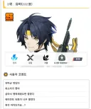 젠레스)게임위드 한정 투표지만