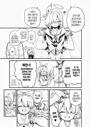 블루아카) 벌받는 프라나 .manwha