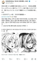 유녀전기) 이 작품에서 독보적으로 위험한 인물