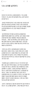 순애) 나는 순대를 싫어한다