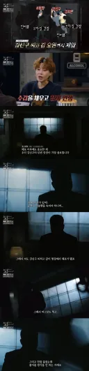 드라마 수리남 실제 국정원 요원이 체포된 이유