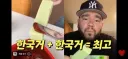달고 매운 조합.jpg