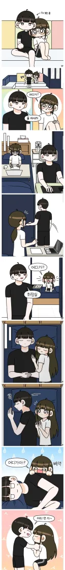 분리 불안이 강한 여친.jpg