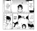 친구놈이 내 여동생보고 할머니 같다고 함
