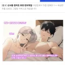 이중잣대