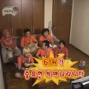 무한도전 "랭킹 61위는 중요하지 않아"