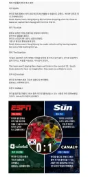 한국 감독에 개빡친 해외 언론들.jpg