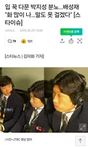 와~ 눈빛 보소!!