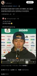 트위터 피부색 인종차별 이슈에 현타온 한중일 연합