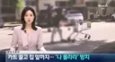 위반행위를 존나 당당하게 하고있는것