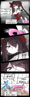 블루아카) 마법소녀 변신