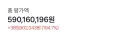 주식) 돈자랑 나눔 드가자~~~