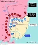 낙동강전선 당시 8군사령부 명령서.jpg