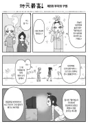 개인적으로 굉장히 씁쓸했던 고향최고 에피소드