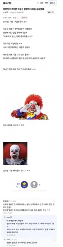 현장직 빌런이 사무직 빌런보다 더 하다는 사람