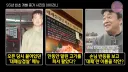 시공간을 비트는 대패삼겹살