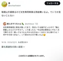 전철 여성전용칸에 남자가 타는 걸 봤다.jpg