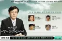대한민국 광기 시절.jpg