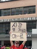 한국 응원하던 외국인.jpg