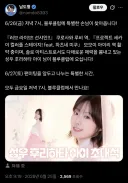 성우) 남도형 씨가 섭외한 깜짝 게스트