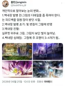 백내장 걸린 창작자의 그림 변화