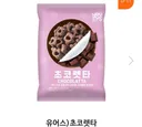 본인 실제 고양이 똥집어먹은 썰 . SSUL