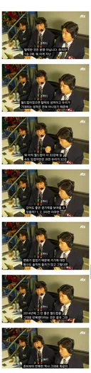 박지성 : 이 실력으로 32강 가봐야 뭐하나