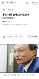 다시보는 대해찬옹의 명언