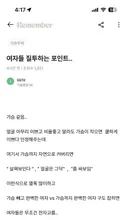 여성들 질투 포인트? 이거같음