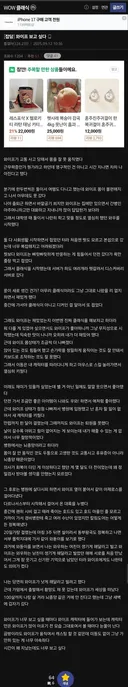 와이프가 너무 보고 싶다는 디시인.jpg