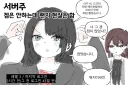 모바일 게임 유저중 가장 광기인 유형